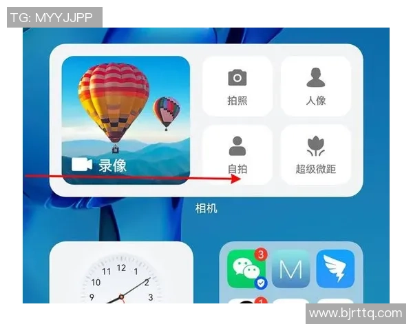 陌陌踢足球星光功能关闭方法及操作步骤详解